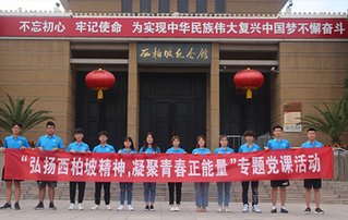 研学践悟拓视野 科创筑梦启新程...