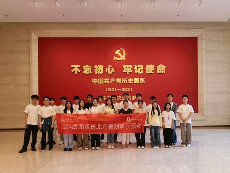 导师队伍