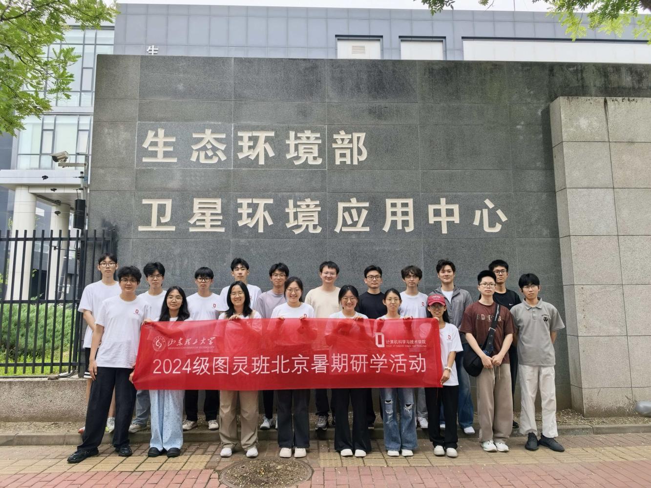 社会实践