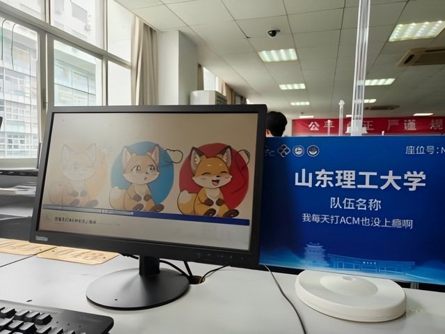 教师名录