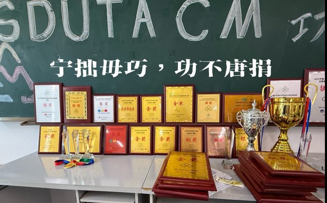 研究生