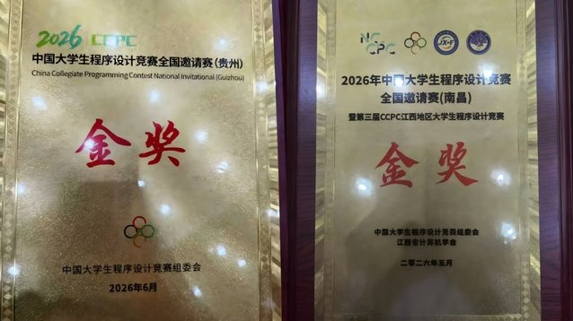 规章制度