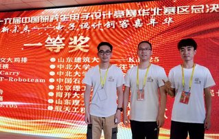 爱游戏体育平台赞助意甲ACM...