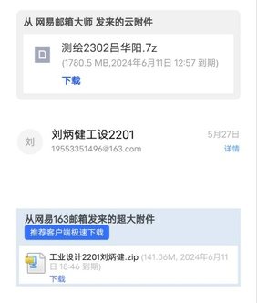 系室简介