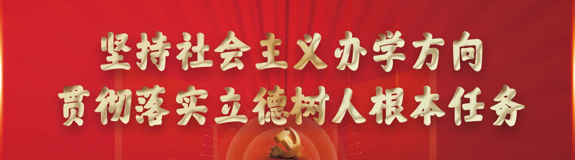 系室简介