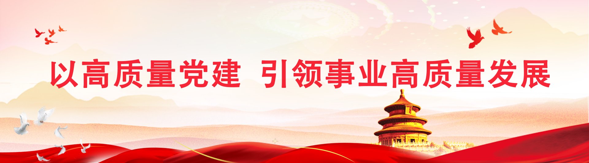 师资概况