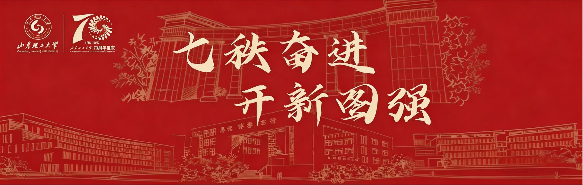 人才引进